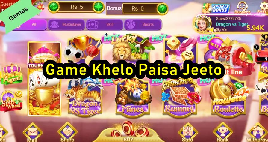 3 Patti Lucky Game Pakistan