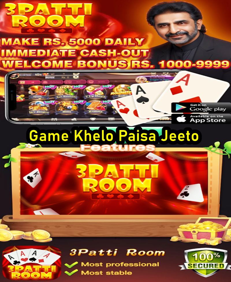 download 3 patti room game
